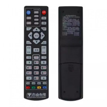 广东广电台山有线数字遥控器 适用于海尔HDVB-3000C机顶盒遥控器