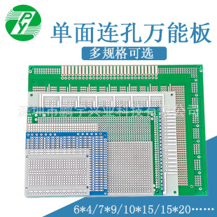 ���Q���R�����P�f�ܰ嶴���� �f�ð�  �B���B����·�� PCB10*15