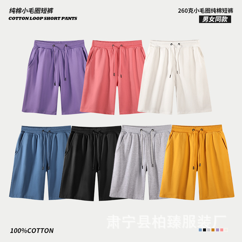 Shorts Men's Terry Sports Casual Shorts Men's and Women's Large Size Pure Cotton Drawstring Five-Point Leggings E-Commerce Wholesale