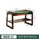 80 Jade shoe changing stool [walnut color]]