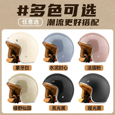 Motosiklet kaskı (dəbilqə) – Helmets, Unisex Safety Hats