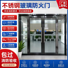 玻璃防火门厂家直销钢质门甲乙级消防门通道门安全门