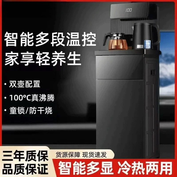 Large screen upgrade (food grade kettle + double water outlet/free double kettle)