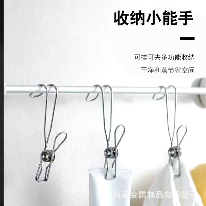 厂家直供批发不锈钢夹子线夹弹簧夹晾衣夹子带弯钩衣夹文档夹防风