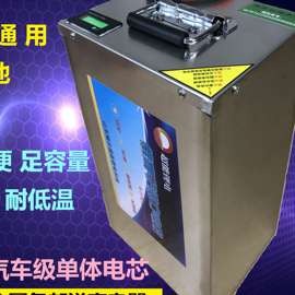 超能电动车电池 48v通用72v大容量外卖用60v三元磷酸铁锂电池电瓶
