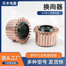 电动机配件;内六角扳手;电动工具配件