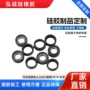 杂件定制硅胶橡胶开模