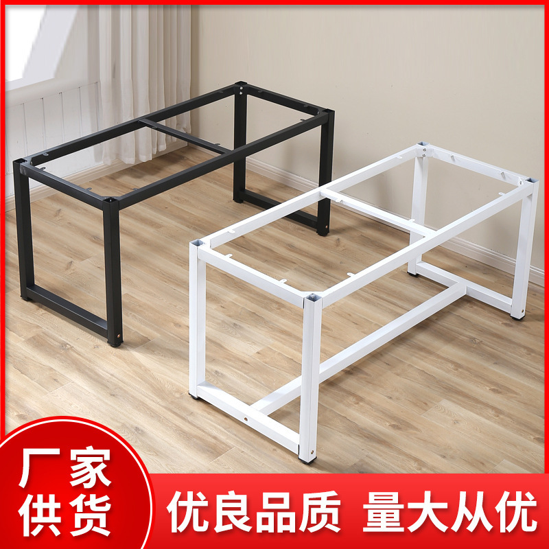 Manufacturer Supplies Table Leg Brackets, Metal Computer Desk Frames, Bar Counters, Office Desks, Conference Tables, Wrought Iron Desks
