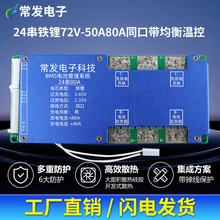 �F��늳ر��o��24��72vͬ�ڎ�����늄���݆܇��܇ups��y���o��