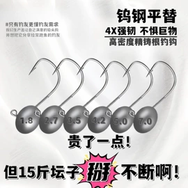 鱼饵;渔坠;鱼钩