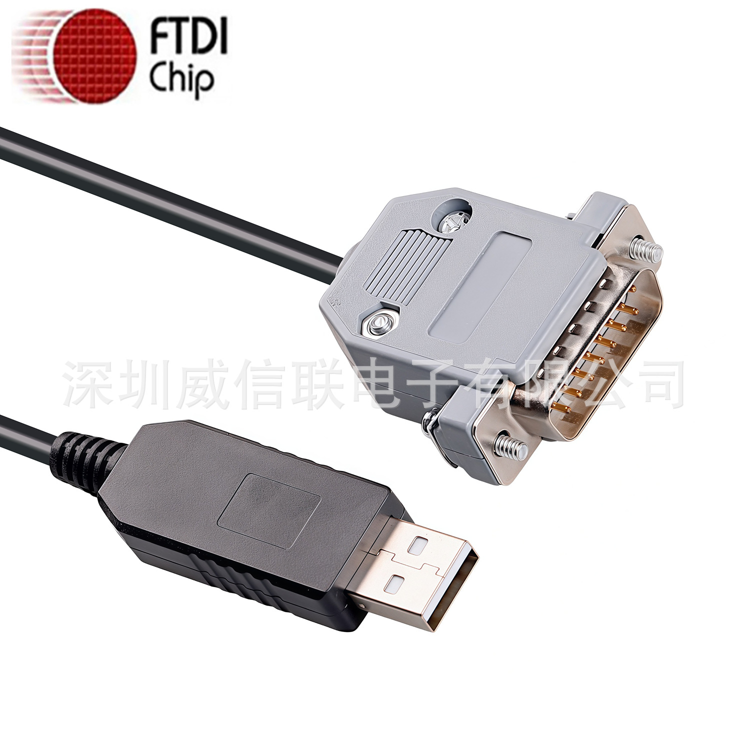 FTDI电脑 RS232 USB DB15耀华电子地磅串口传输信号通讯线