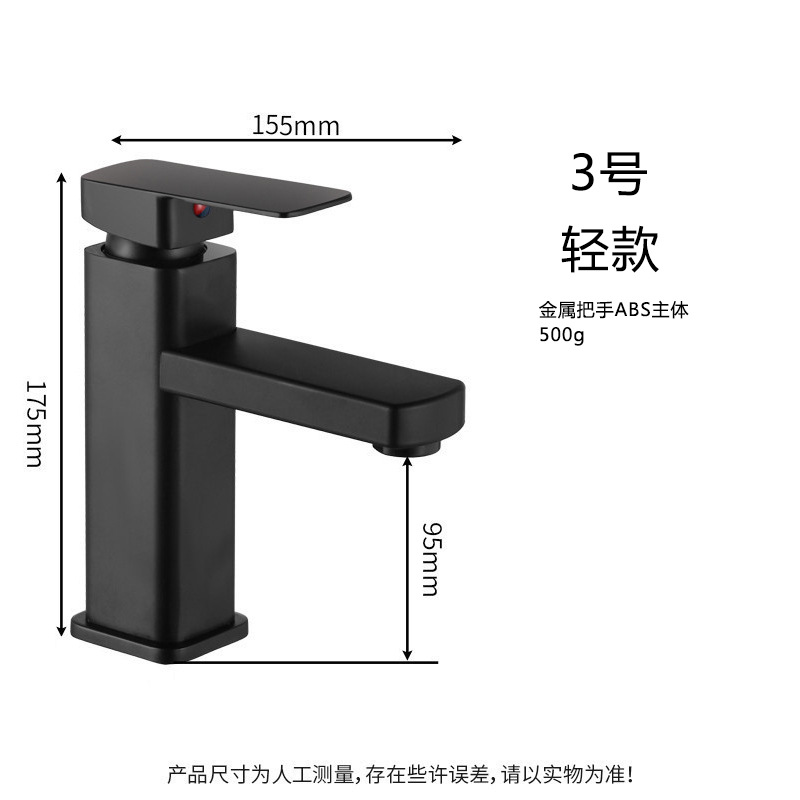 Negro plata lavabo grifo lavabo de acero inoxidable baño lavabo baño caliente y fría grifo