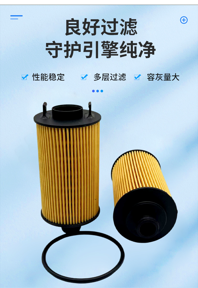 Oil Filter Sh40X20136 10105963 Diesel Filter Element Suitable for Maxus G10 Fudi Yunnei