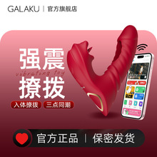 galaku�ń�Ů����������ۄ���ο����H���d�߳�������Ȥ��