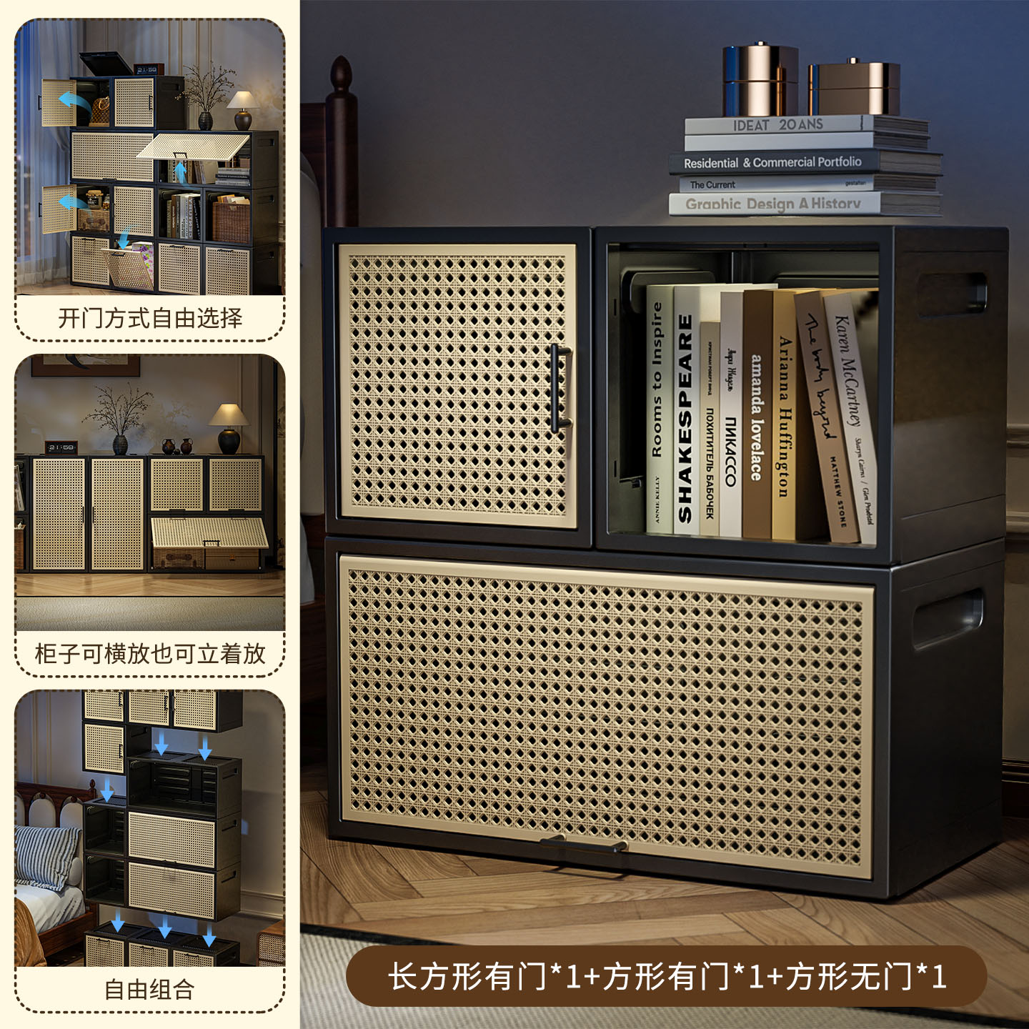 ₸【1 long shape with door + 1 square shape with door + 1 square shape without door】medieval style tv cabinet