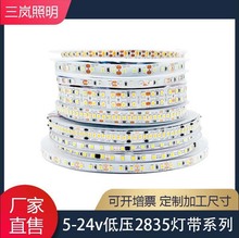 led灯带自粘12v软灯带低压贴片线形灯槽线条橱柜装饰画灯高显指