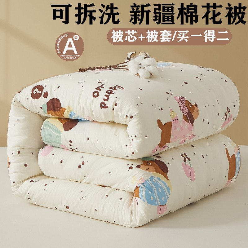 도트 도그 [신장면]