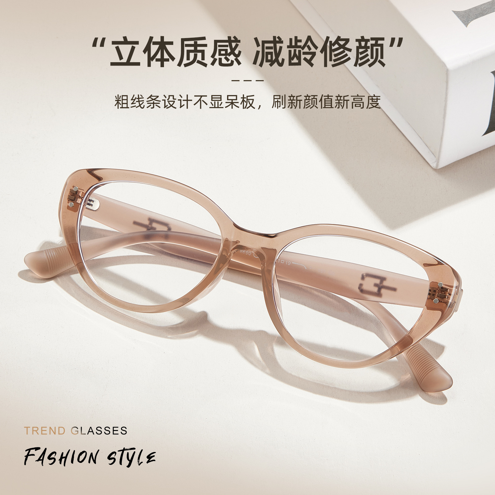 GM con el mismo marco de gafas transparentes de color rosa con ojos de gato TR90 no pellizco cara Danyang al por mayor con gafas