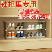 鞋柜分隔板收纳分层格子家用鞋柜里的整理分割架子内置活动隔层板