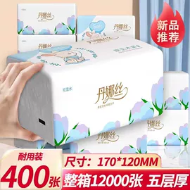 抽纸;卫生纸/卷纸;擦手纸