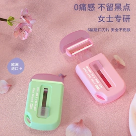 电动剃须刀;电吹风;电子灭蚊器