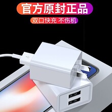 �������׿����֙C������usb���^ͨ�����b5V2A���^����p��ͨ��