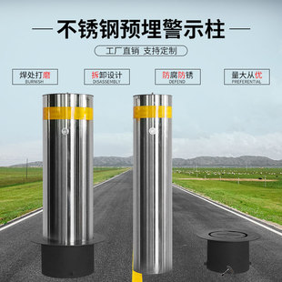 Manual hydraulic lifting column stainless steel embedded activity warning community anti-collision column campus isolation parking lot