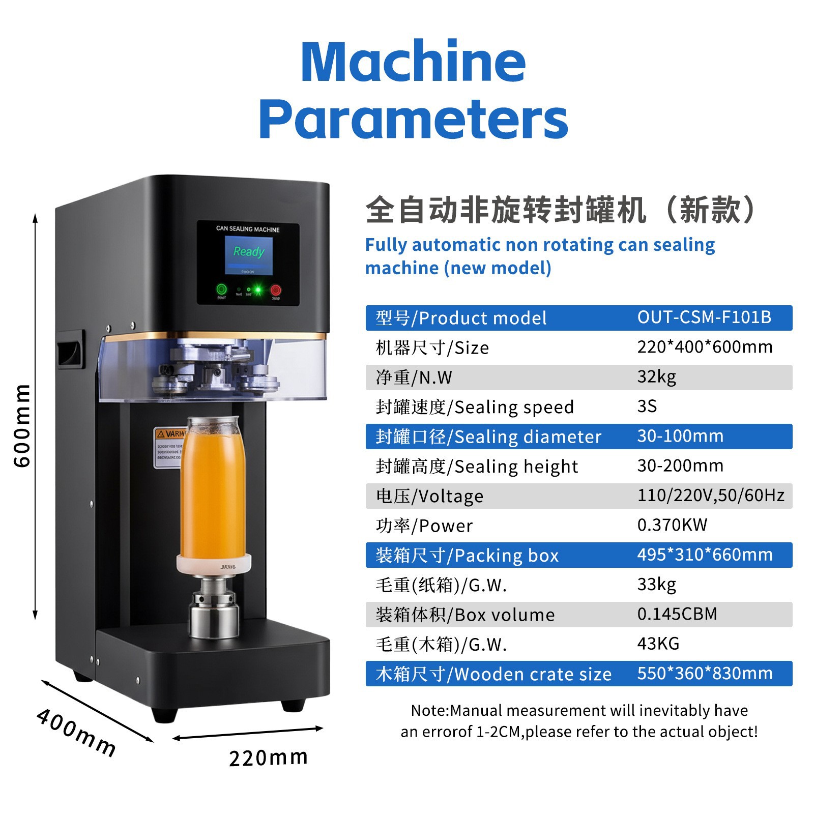 Máquina de sellado automática no rotativa para latas de té de leche, café, bebida de aire, agua de cerveza, máquina de sellado automática de tazas image 9