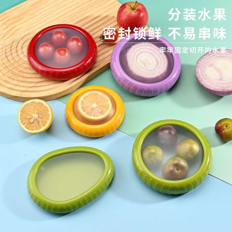 跨境水果保鲜盒硅胶薄膜食品密封保鲜盒冰箱收纳储存硅胶保鲜盒子|undefined