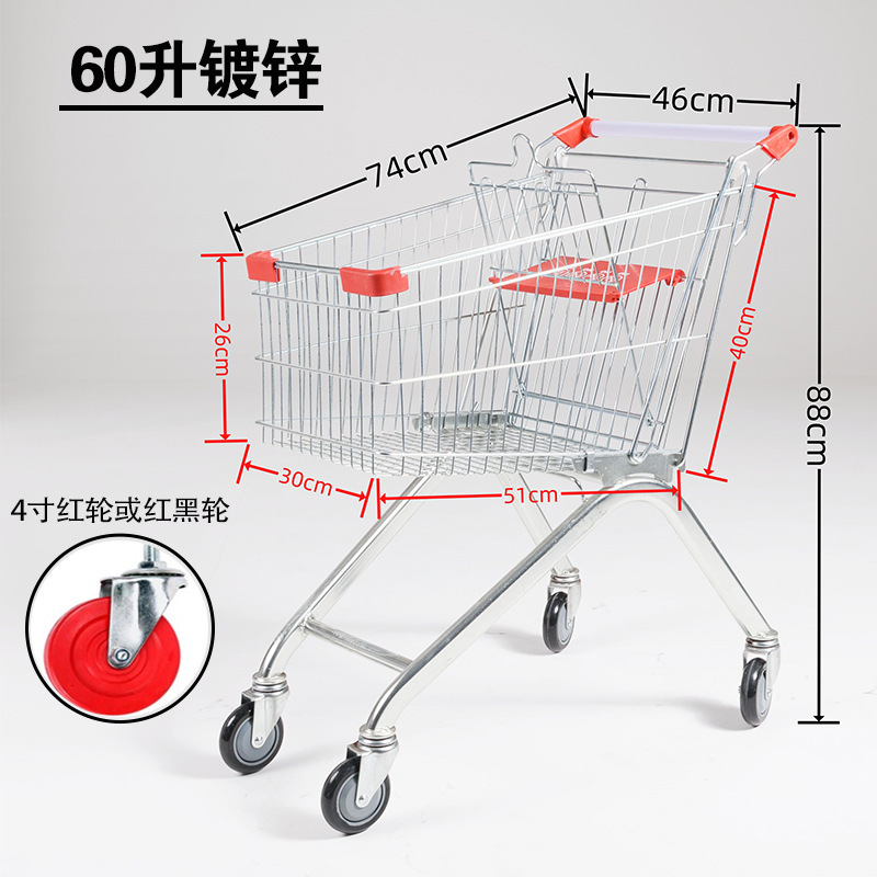 60리터 아연도금 핫셀링 모델, 빨간색과 검정색 바퀴 4inch개 장착