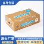 防腐尺寸颜色堆叠水果箱