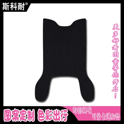 Emma Aiqi Qb33 Electric Vehicle Floor Mats Tdr2208Z Tdr3234Z Floor Mats Tdr9010Z Tdr4241Z (Electric vehicle foot mat) - pure-black-leather-foot-pads-without-pattern