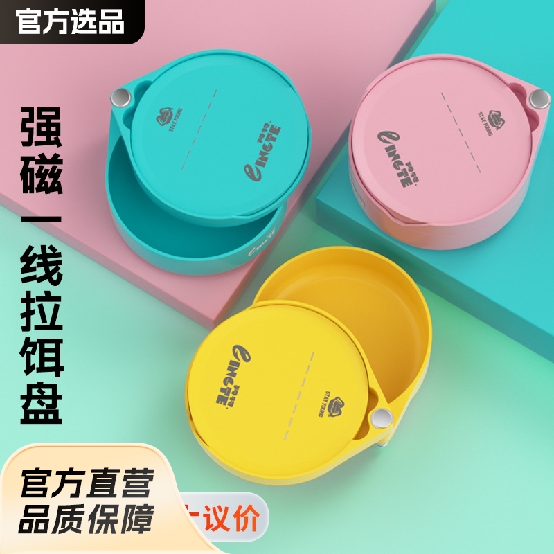 Tire de la placa de cebo, cuenca de cebo, imán fuerte, placa de gancho vertical de primera línea, cuenca de cebo de cañón suelto, pesca salvaje, caja de cebo de pesca de pozo negro, venta al por mayor