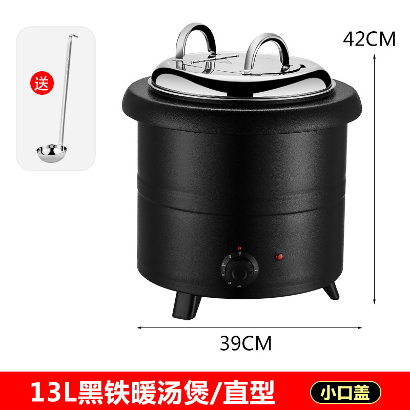 バイキングスープ炉電子暖かいスープ鍋商用ステンレス保温スープ鍋ホテル朝食器電気加熱スープ粥桶|undefined