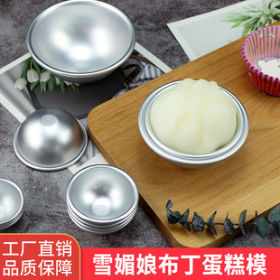 ѩ����ģ��ԡ�}�����ƹ�������Ľ˹�����Aѩ÷�﹤�ߺ決diy��