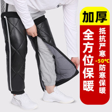 电动车护膝冬季加绒保暖男女电动车护腿防风御寒户外骑行护腿批发