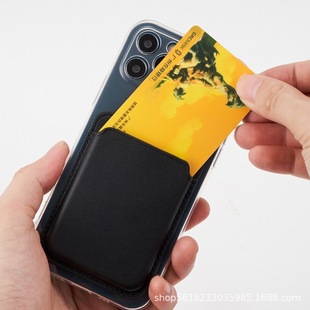 Suitable for Apple Mobile Phones and Domestic Mobile Phones, Universal Card Holder Back Sticker, Pu Leather Mobile Phone Case, Card Holder, Adhesive Card Sticker