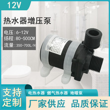 12V24VDCֱ���oˢ�����õ�ůѭ�h�o���P��7���ķֿ��ݼy