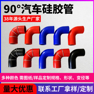 90���͸ߜع��z��ֱ�Ǐ��^��܇���z�ܼtɫ�A�����z����ˮ���M���