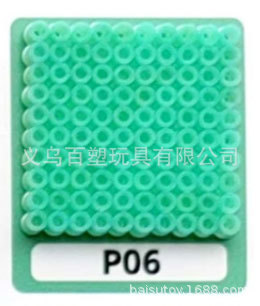 メーカー卸売り知育DIY手作り玩具2.6mm豆500g補充包融合豆全色包郵便