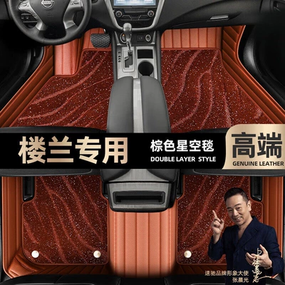 Ayaqaltılar (Kovriklər) Full-Coverage Double-Layer Car Starry - take-a-photo-of-the-car-model-year-and-leave-a-message-brown-leather-brown-starry-sky-blanket-double-layer-model