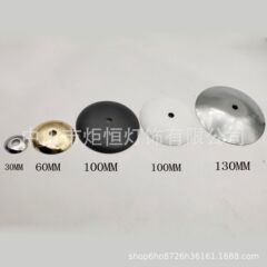 ランプの新型壁ランプの金属蓋のアーチ形の蓋のメッキの部品のシャンデリアの台座のトレーの空飛ぶ円盤のイルミネーションの明かり