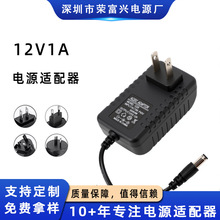 12V2A电源适配器12V1A 5V6V9V2A监控电源led灯带路由器扫描仪电源