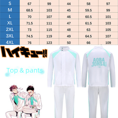 Aoba Jonishi cos uniform volleyball boy Oikawa Tetsu cos daily school uniform suit animation peripheral wholesale