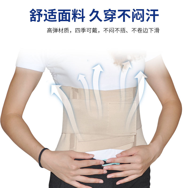 批发透气加宽护腰带腰部运动久坐健身专用固定收腹带跨境