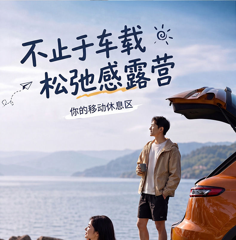 New Car Inflatable Bed, Foldable Air Mattress for Car Back Seat, Outdoor Travel Bed, Sleeping Essential, Camping Bed