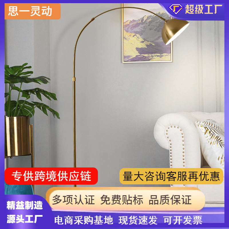 Golden Floor Lamp Nordic Living Room Sofa Mahjong Lamp Bedroom Fishing Lamp Study Room Beauty Learning Eye Protection Floor Lamp