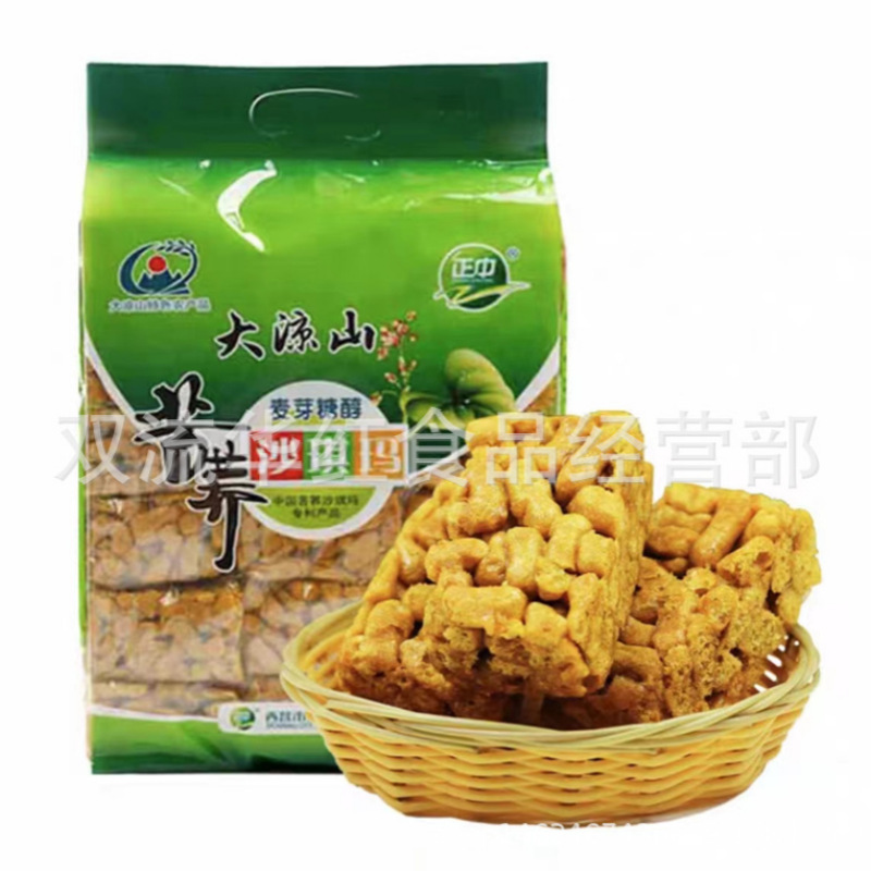 正中苦荞沙琪玛麦芽糖醇大凉山荞麦零食中式糕点萨其马早餐点心