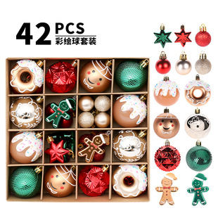 Cross Border Christmas Decorations Red Green Gold 42 Boutique Painted Christmas Balls suit Christmas Tree Pendant