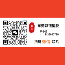 K胶新材料3G46注塑级增韧抗紫外线高抗冲高透明食品级原料颗粒